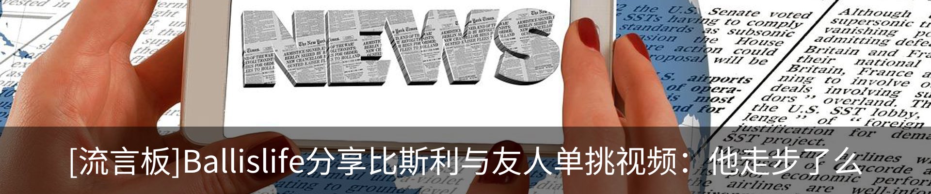 最新动态